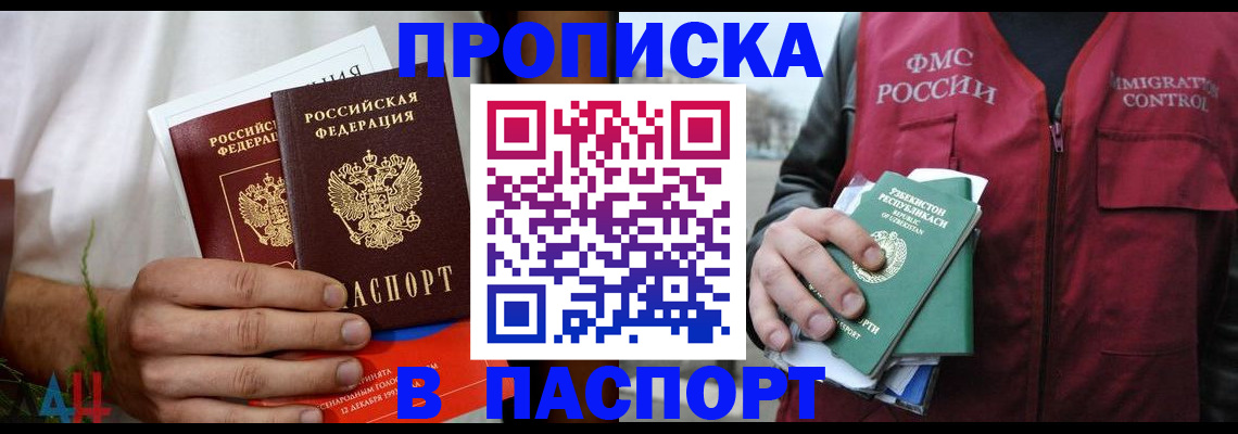 найти адрес прописки в Козельске