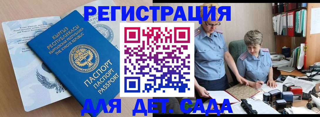 прописка законно в Козельске