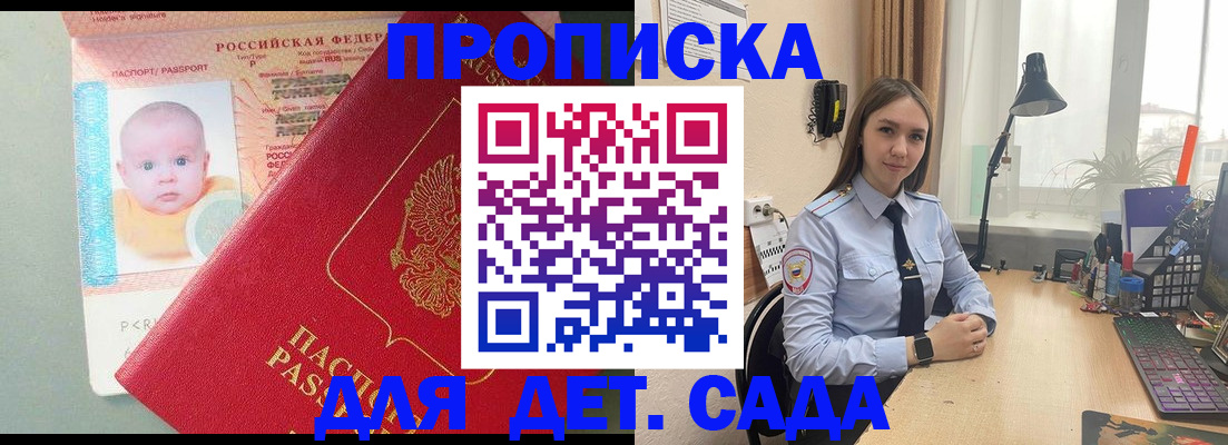 пропишу в квартире в Козельске