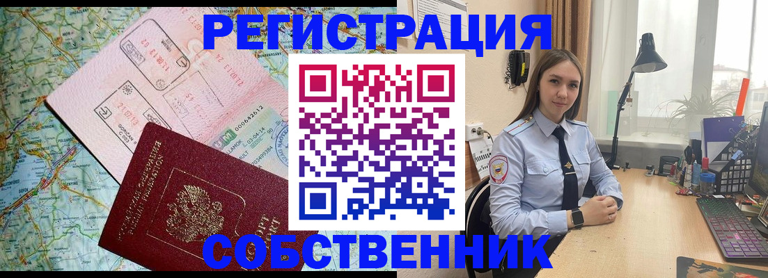 прописка для военкомата в Козельске