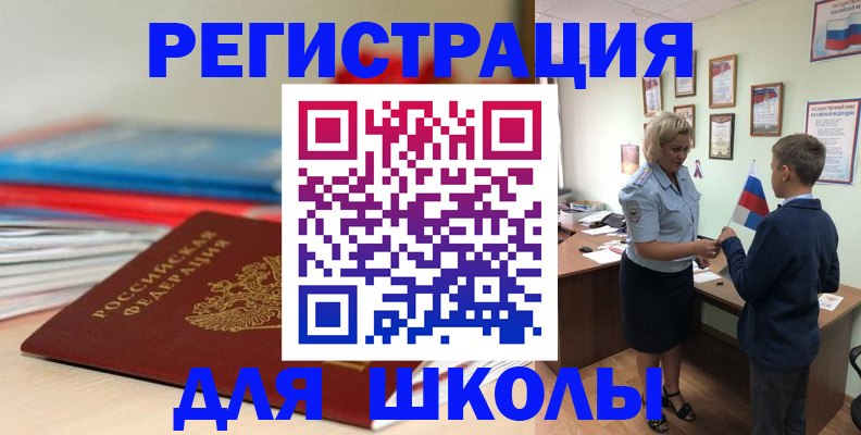 временная регистрация собственник в Козельске