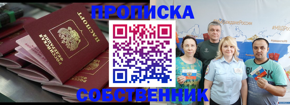 временная регистрация адрес в Козельске